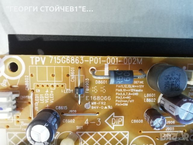 22PFT4000-12 715G6947-M01-000-004Y 715G6863-P01-001-002M TPM215HW01 LBM215P1304-BA-3S(HF)(0), снимка 7 - Части и Платки - 31823942