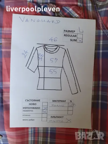 👉Vanguard Original L , снимка 7 - Ризи - 56157870
