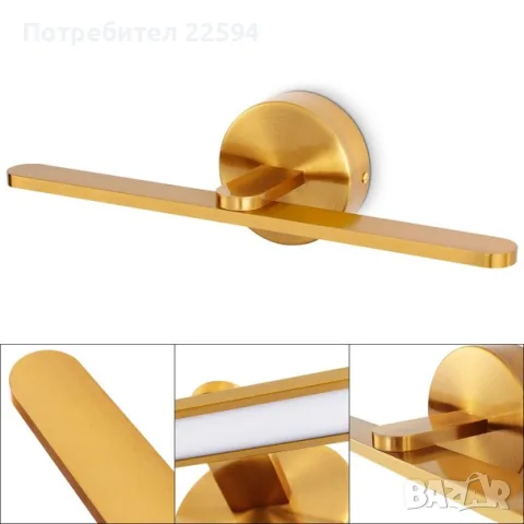  LED огледално осветление 40 см 12W IP44 3000 K топла бяла светлина – Латунено покритие, снимка 3 - Лампи за стена - 55853135