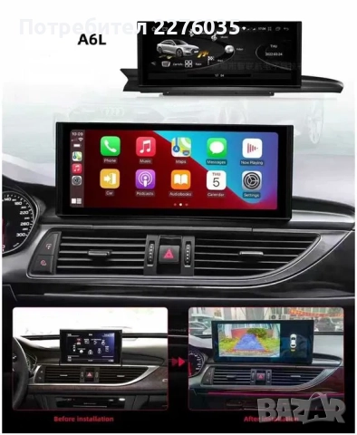 Андроид медия за Audi A6/S6 C7; A7; 12.5'' CarPlay Android Auto