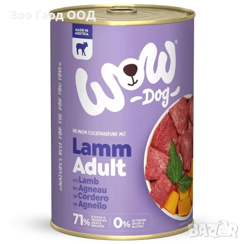 WOW Dog - Консерви за кучета различни видове 400 гр., снимка 2 - За кучета - 49451656