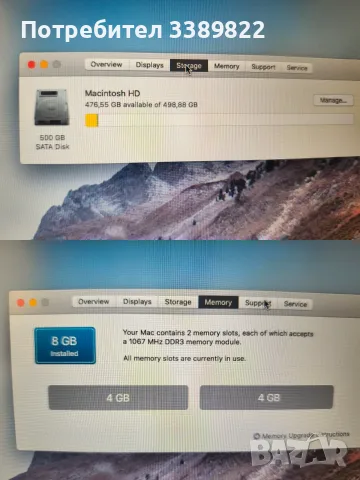 Лаптопи Apple.., снимка 9 - Лаптопи за дома - 55752108