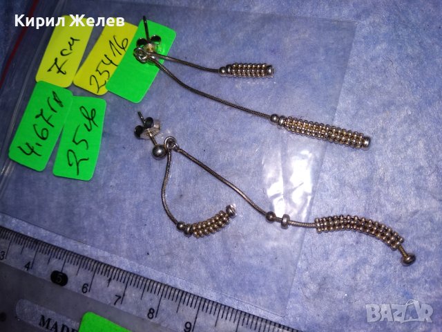 НЕЖНИ СРЕБЪРНИ ИТАЛИАНСКИ ФЕШЪН АРТ ОБЕЦИ СРЕБРО 925 ПРОБА 25416, снимка 9 - Обеци - 40532538