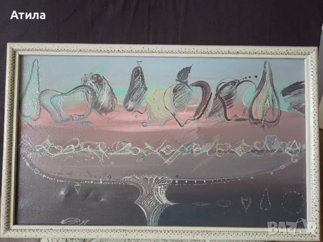 картина 53/33 см, снимка 2 - Картини - 48941858