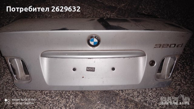 Заден капак BMW E 46 седна, снимка 1 - Части - 44392746