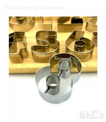 МЕТАЛНИ ФОРМИ ЗА СЛАДКИ, ЦИФРИТЕ ОТ 0 ДО 9 - код  3072, снимка 4 - Форми - 34137474