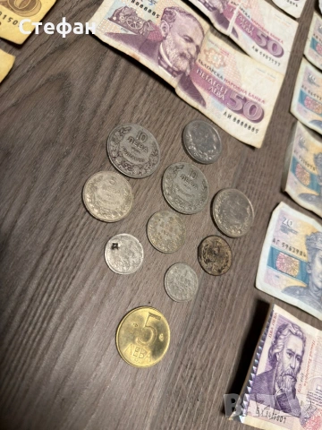 Стари Български пари лична колекция, снимка 2 - Други ценни предмети - 53178498