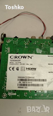 Говорители за ТВ CROWN LED 32185, снимка 3 - Части и Платки - 37409214