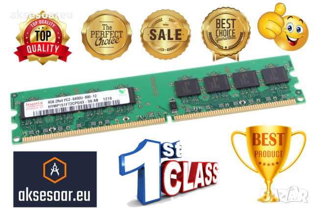 РАМ памет RAM Hynix 8 GB 2x4GB DDR2 800 Mhz за AMD процесори ддр 2 оперативна памет компютърна PC2-6, снимка 5 - Работни компютри - 38317894