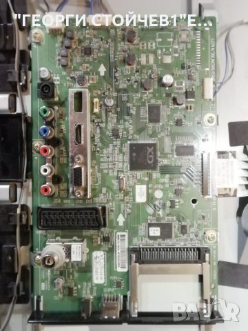 LG  22MA33D-PZ С ДЕФЕКТЕН БОРД, снимка 4 - Части и Платки - 34058055