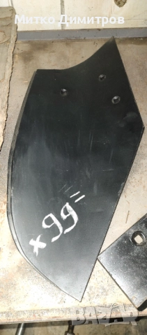 Нови отметателни дъски за плуг 3х25