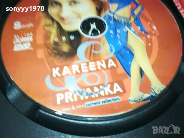 KAREENA PRIYANKA-ORIGINAL DVD 1808251508, снимка 17 - DVD дискове - 51405135