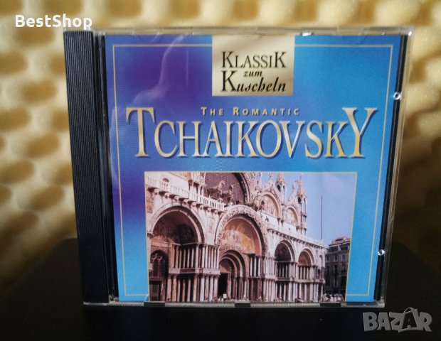 Tchaikovsky - The Romantic 