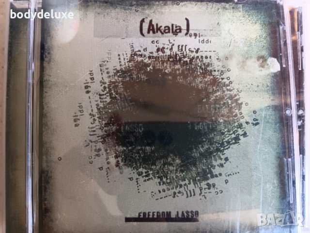 RAP & HIP-HOP компилации на дискове, снимка 9 - CD дискове - 51059098