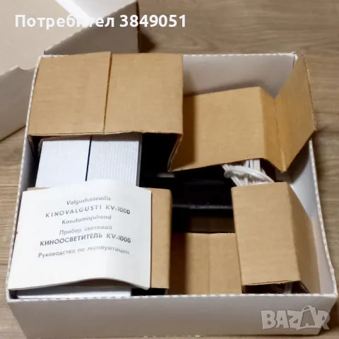 Кино осветител ,,Norma", снимка 2 - Други ценни предмети - 48958229