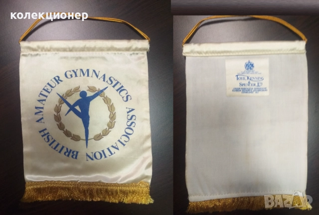 ЕДИНАДЕСЕТ СПОРТНИ ФЛАГЧЕТА ОТ РАЗЛИЧНИ ДЪРЖАВИ, снимка 11 - Фен артикули - 52897347