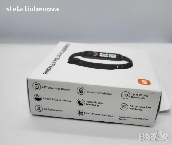 Xiaomi Smart Band 9 Active -  нов , снимка 9 - Смарт гривни - 54063209