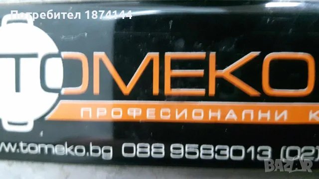 Професионална месомелачка- FIMAR, снимка 5 - Друго търговско оборудване - 56272372