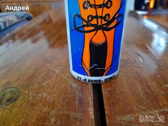 Стар препарат Микотазол, снимка 3 - Други ценни предмети - 32027835