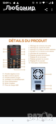 Лабораторно захранване UOHHBOE 30V 10A DC, регулируемо стабилизиращо DC захранване с 4-цифрен , снимка 10 - Друга електроника - 51742967