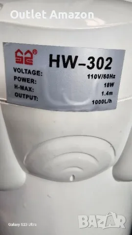 Външен филтър SunSun HW302

, снимка 3 - Оборудване за аквариуми - 49465867