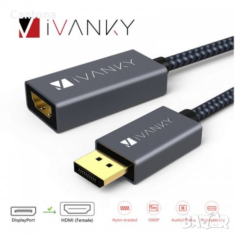 IVANKY Active DisplayPort към HDMI адаптер, еднопосочен