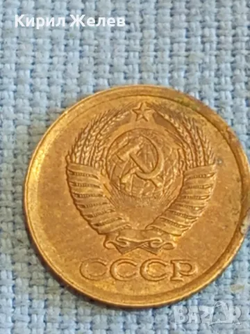 Стара монета 1 копейка 1990г. СССР рядка за КОЛЕКЦИЯ ДЕКОРАЦИЯ 38967, снимка 5 - Нумизматика и бонистика - 48023408