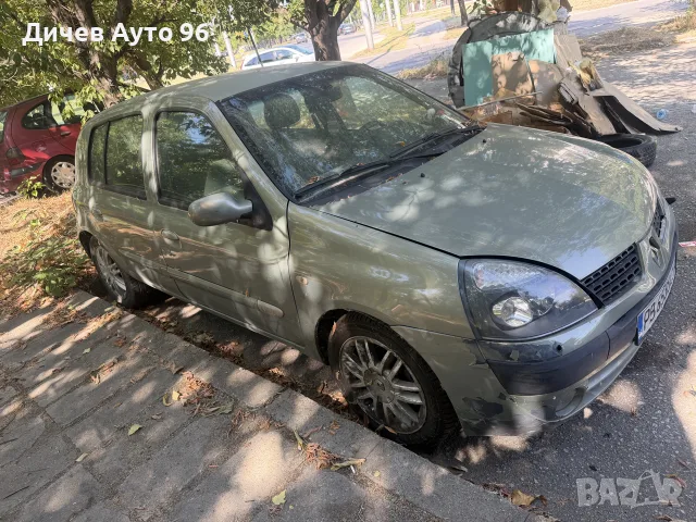 рено клио на части, снимка 3 - Части - 55748174