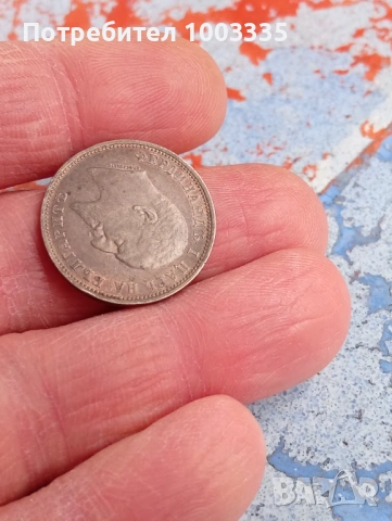 1 лев 1910г., снимка 3 - Нумизматика и бонистика - 53875407