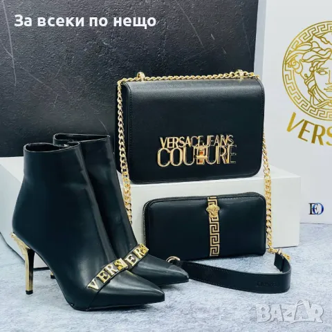 Дамска чанта Versace Налични различни модели и цветове Код D1210, снимка 4 - Чанти - 47731748