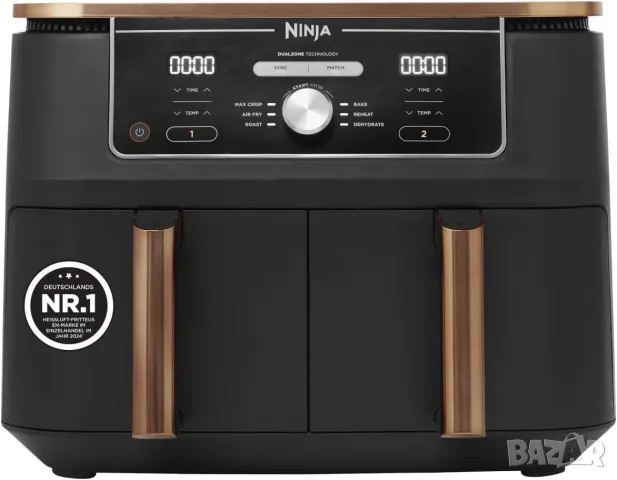 Фритюрник с горещ въздух Ninja Foodi MAX Dual Zone 9,5 л, мед/черен
