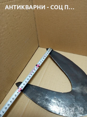 Стар Ръчно Кован Инструмент За Подрязване На Житни Класове Снопи Сено., снимка 16 - Антикварни и старинни предмети - 51032902