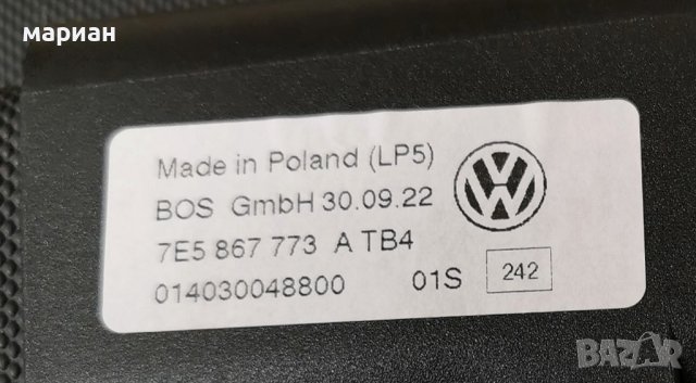 Оригинална Щора за багажник Фолцваген Т6.1, снимка 2 - Аксесоари и консумативи - 42785057