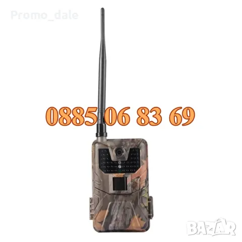 Ловна Камера HC 900Pro 30MP 4G, наблюдение в реално време 4К видео, снимка 4 - Екипировка - 49693686