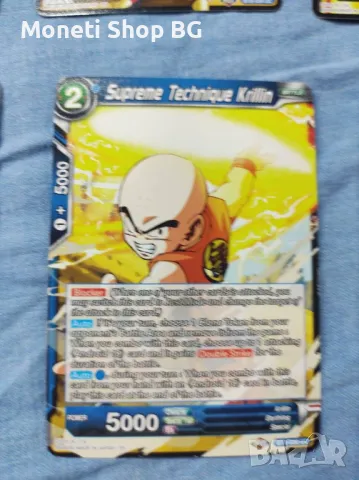 Предлагаме голяма колекция карти DRAGON BALL , снимка 5 - Други ценни предмети - 48969922