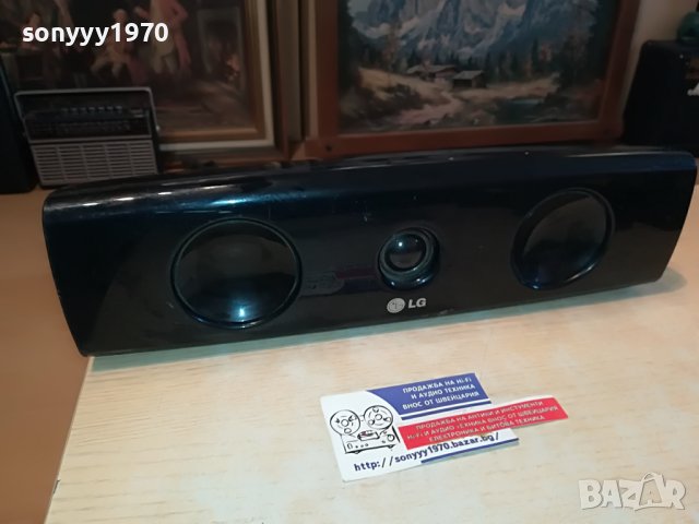 LG SB94PB-C CENTER ВНОС SWISS 1303231018LN, снимка 9 - Тонколони - 39979739