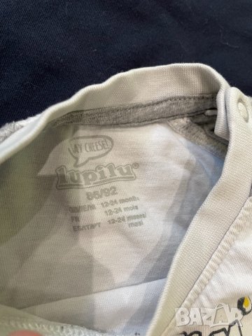 Сет за момче 86/92 размер, снимка 7 - Комплекти за бебе - 33784864