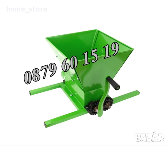 Ръчна Гроздомелачка с регулируеми или нерегулируеми валове, снимка 2 - Други - 51803388