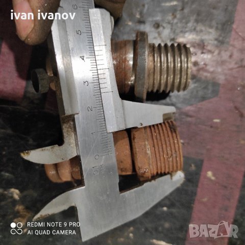 Накрайник маркуч, снимка 7 - Градинска техника - 31355211