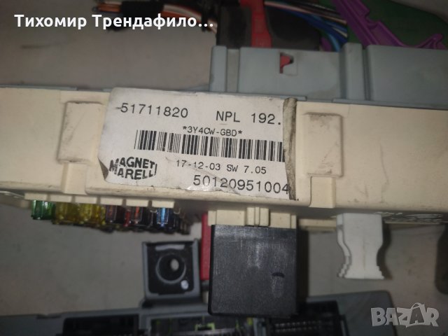 0261208204, 0 261 208 204,ME73H4F031,0 055 193 692,51708059,51711820 компютър ключ бодиконтрол стило, снимка 3 - Части - 32080006