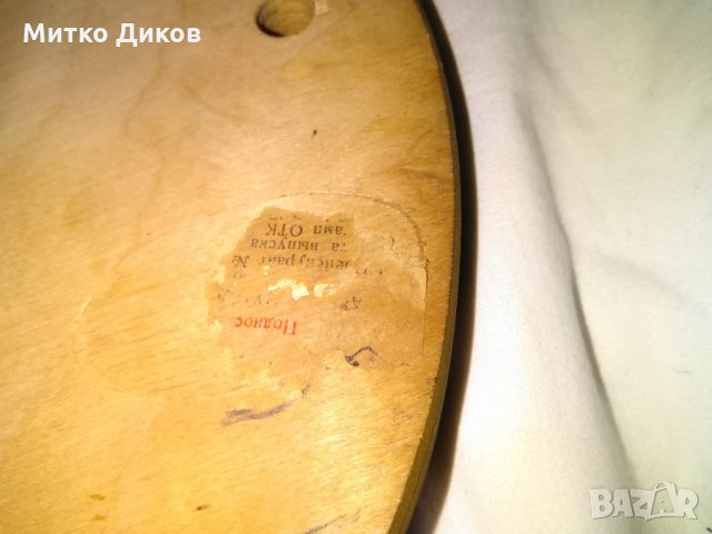 Руски дървен поднос от соца става и за стена 45х23см, снимка 5 - Декорация за дома - 33765810