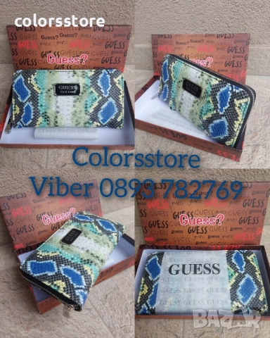 Портмоне Guess/SG56p