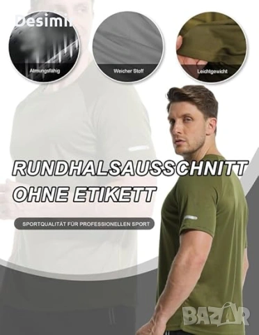 Мъжки спортни тениски – комплект 3 броя, бързосъхнещи, снимка 2 - Тениски - 53028341