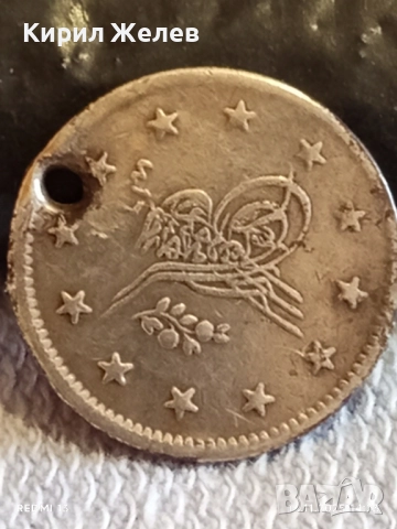 Сребърна монета Османска Турция рядка за КОЛЕКЦИЯ 52280, снимка 4 - Нумизматика и бонистика - 52431167