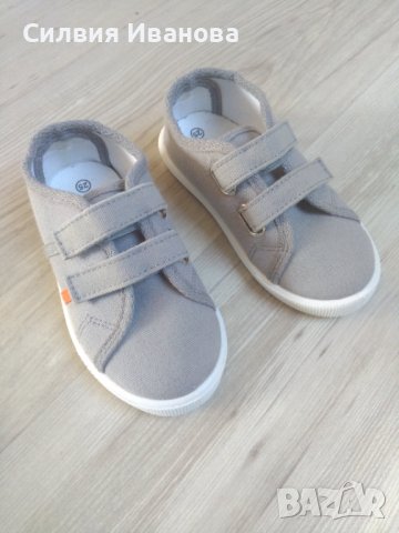 Детски гуменки