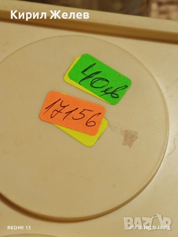 Плакети За борба с Съветската власт в град Омск 17156, снимка 11 - Антикварни и старинни предмети - 52201552