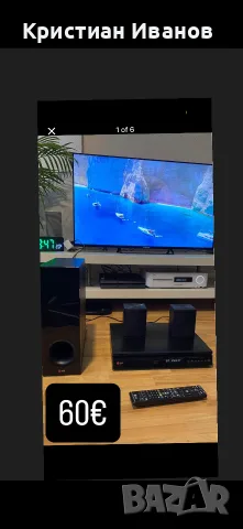 Аудио-Видео системи Jamo Harman Kardon Samsung Sony JBL Pioneer Philips Onkyo LG Blu Ray , снимка 11 - Аудиосистеми - 56167310