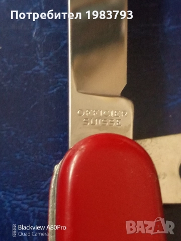 Многофункционален Victorinox Huntsman., снимка 4 - Ножове - 52465551