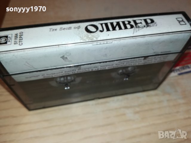 ЗАЯВЕНА-ОЛИВЕР МАНДИЧ-TDK-КАСЕТА 0511231122, снимка 9 - Аудио касети - 42860682