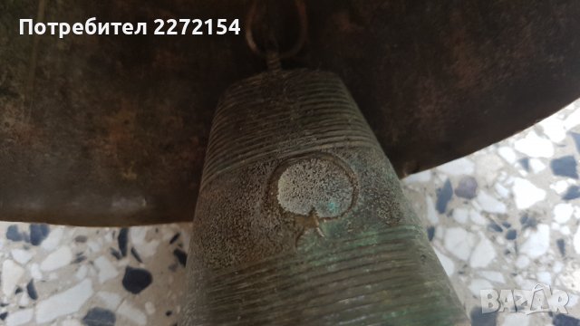 Чан звънец тройка 15 см, снимка 5 - Антикварни и старинни предмети - 37697908